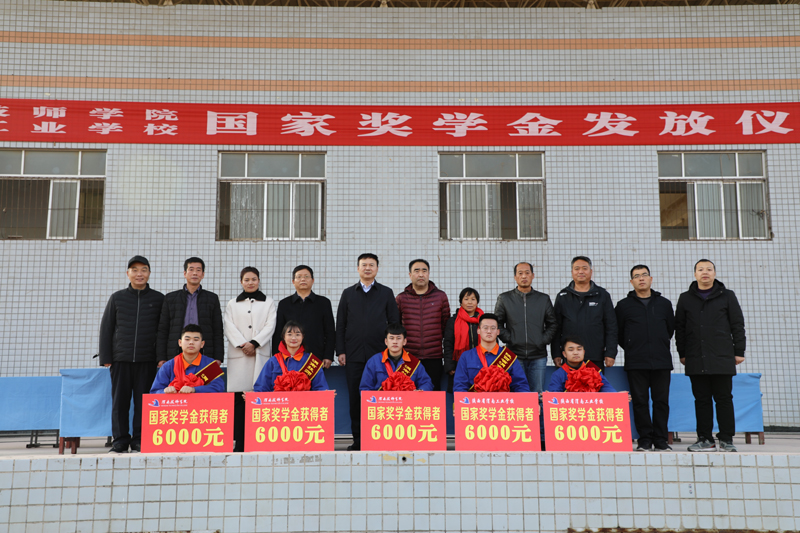 12、學(xué)院領(lǐng)導(dǎo)及學(xué)生家長(zhǎng)與獲獎(jiǎng)學(xué)生合影.JPG 12、學(xué)院領(lǐng)導(dǎo)及學(xué)生家長(zhǎng)與獲獎(jiǎng)學(xué)生合影.JPG