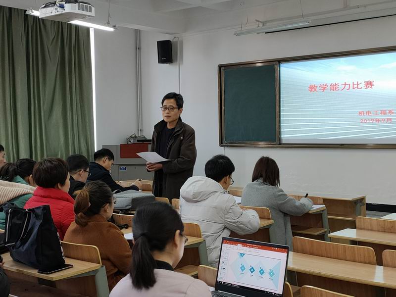教學比賽1.jpg 教學比賽1.jpg