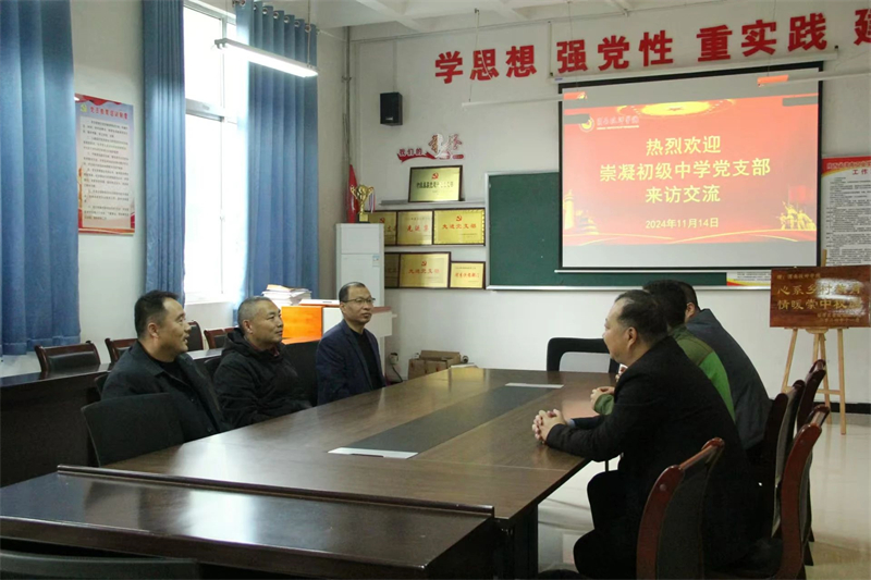 微信圖片_20241120084937.jpg 微信圖片_20241120084937.jpg