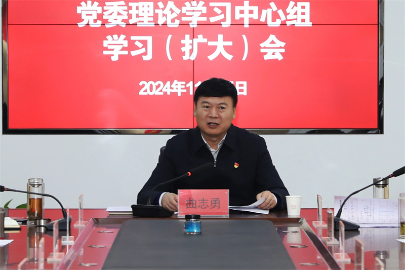 微信圖片_20241129084638.jpg 微信圖片_20241129084638.jpg