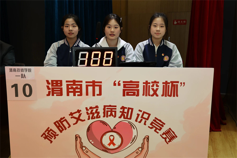 微信圖片_20241202112300.jpg 微信圖片_20241202112300.jpg