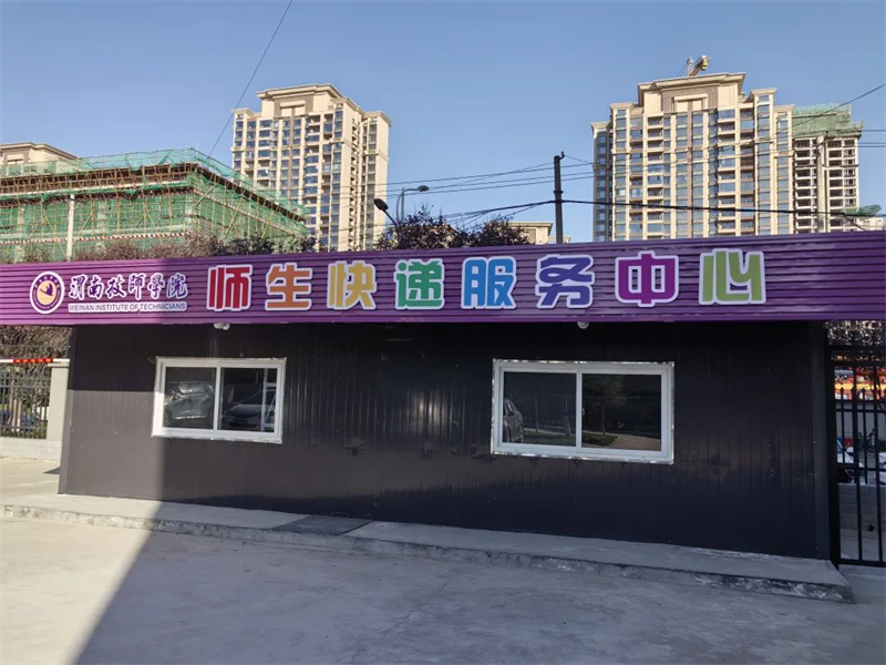 微信圖片_20241202112117.jpg 微信圖片_20241202112117.jpg