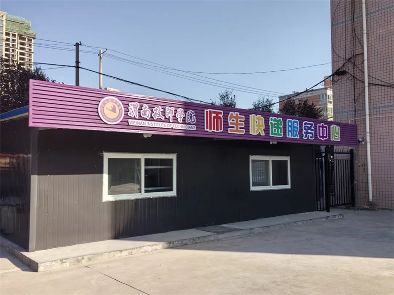 微信圖片_20241202112121.jpg 微信圖片_20241202112121.jpg