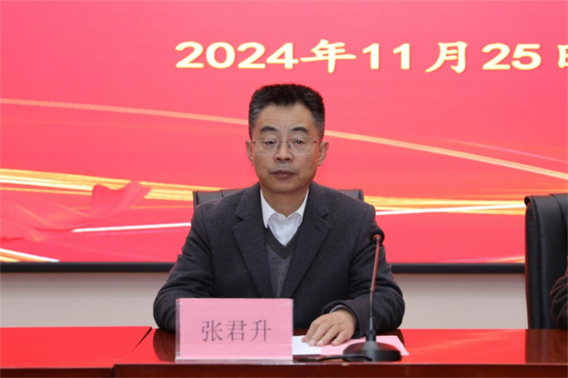 微信圖片_20241203094232.png 微信圖片_20241203094232.png