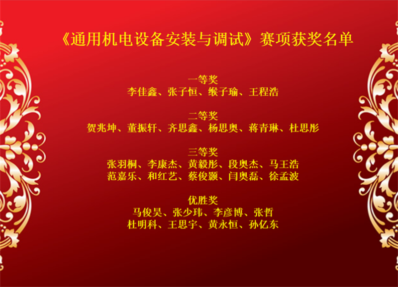 微信圖片_20241203094424.png 微信圖片_20241203094424.png