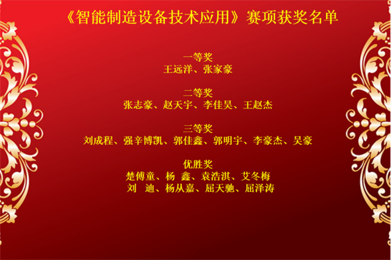 微信圖片_20241203094426.png 微信圖片_20241203094426.png