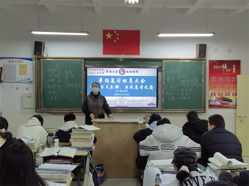 微信圖片_20241204085056.jpg 微信圖片_20241204085056.jpg