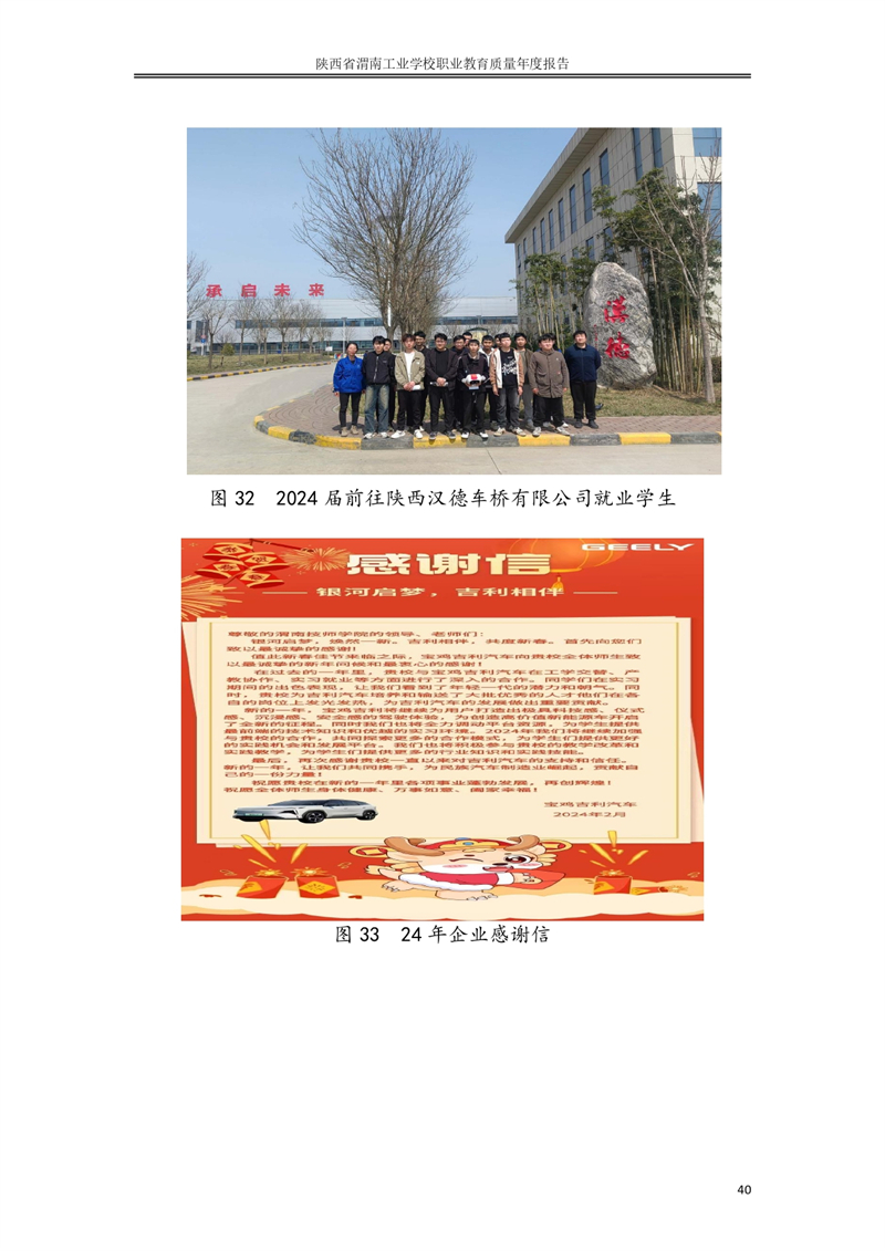 ʡμϹI(y)W(xu)УI(y)|(zh)Ȉ(bo)�?024_page-0049.jpg