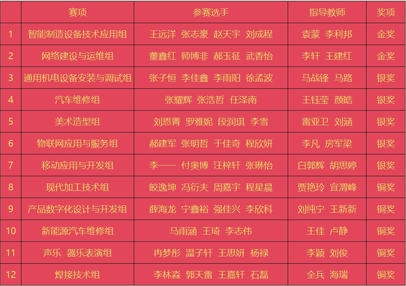 ΢Ž؈D_20250630171338.png