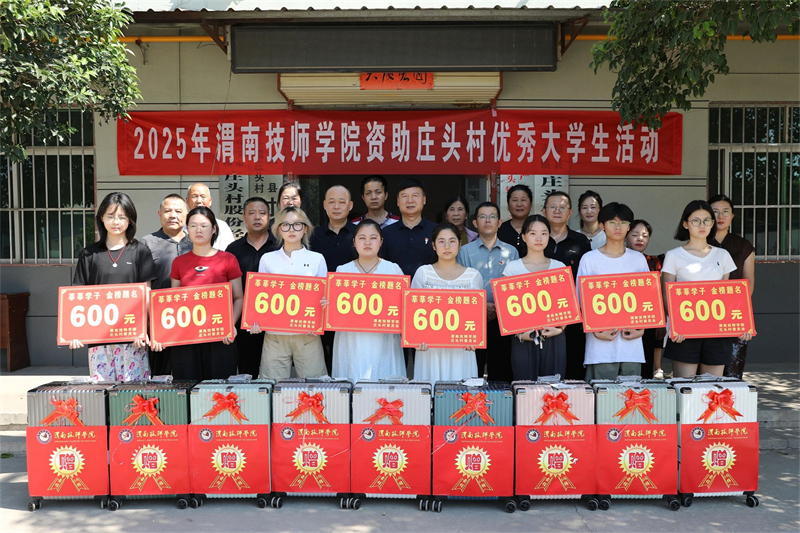 微信圖片_20250828154942.jpg 微信圖片_20250828154942.jpg