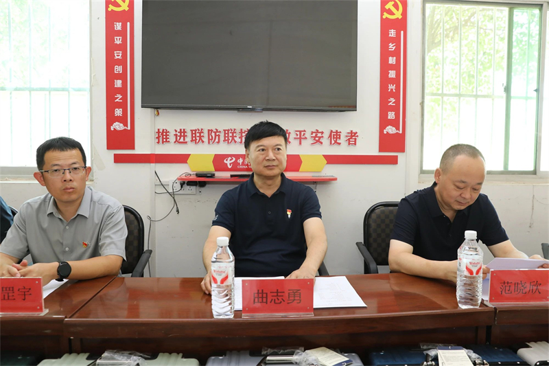 微信圖片_20250828154950.jpg 微信圖片_20250828154950.jpg