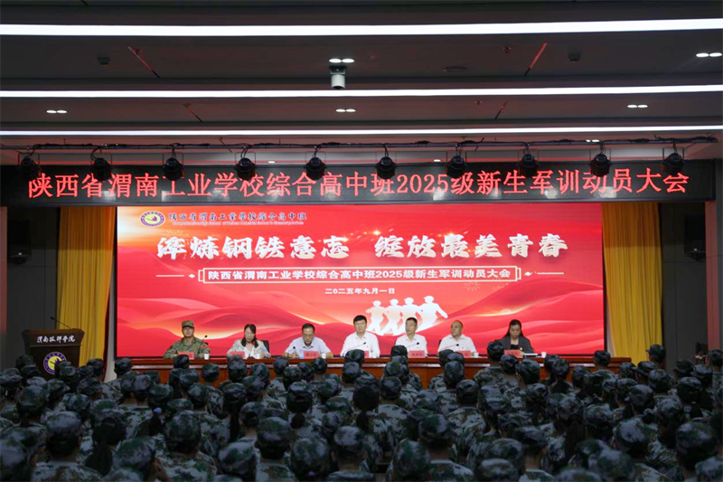 微信圖片_20250910101848.png 微信圖片_20250910101848.png