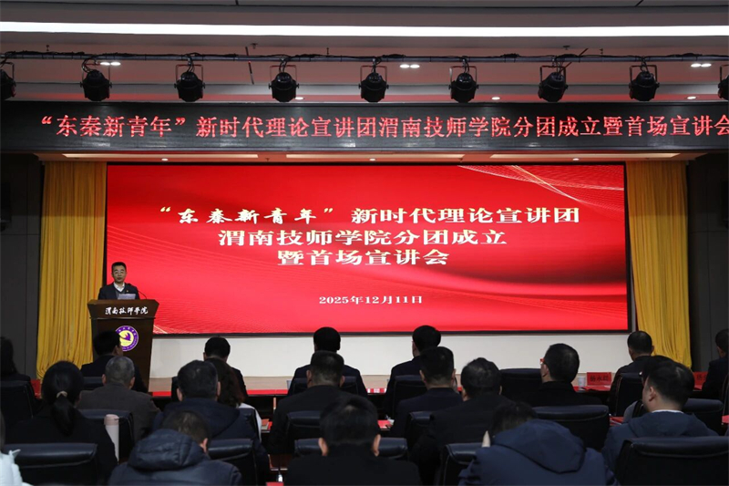 微信圖片_2025-12-15_150240_514.jpg 微信圖片_2025-12-15_150240_514.jpg