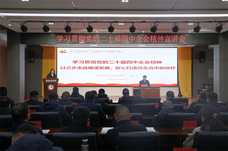 微信圖片_2025-12-15_162021_698.jpg 微信圖片_2025-12-15_162021_698.jpg